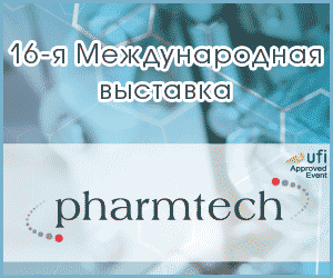 Новости Спинор: СПИНОР принял участие в  Международной выставке "Pharmtech".